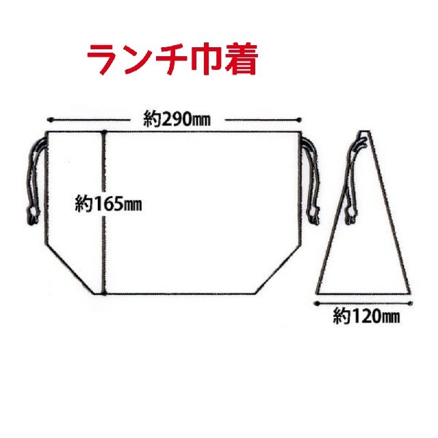 シンカリオン〈通常版〉〈劇場版〉ランチ巾着(2枚セット)お弁当袋 キッズ/ベビー/マタニティのこども用バッグ(ランチボックス巾着)の商品写真