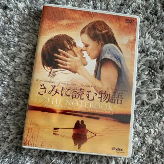 きみに読む物語　スペシャル・プライス DVD(外国映画)