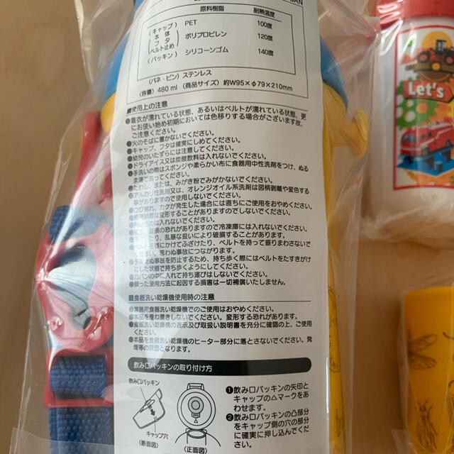 【いちご様専用】インセクトコレクション　入園セット キッズ/ベビー/マタニティのこども用ファッション小物(その他)の商品写真