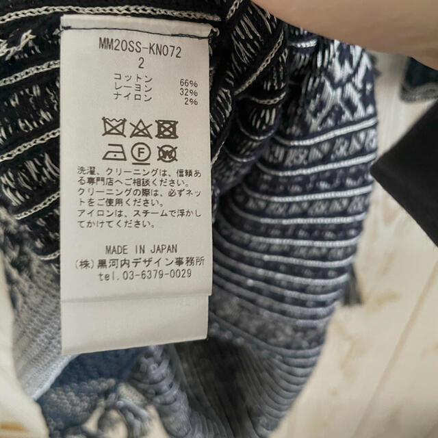 mame(マメ)のMame Kurogouchi  Knit Dress レディースのワンピース(ロングワンピース/マキシワンピース)の商品写真