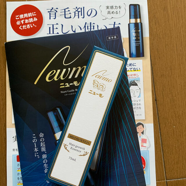 ニューモ 薬用育毛剤75ml