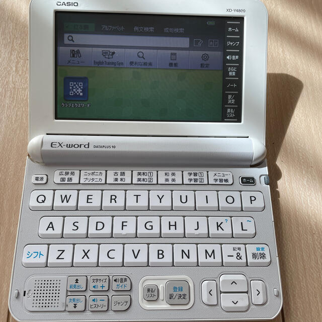 CASIO(カシオ)の電子辞書 CASIO(カシオ)  EX-word XD-Y4800 スマホ/家電/カメラのPC/タブレット(電子ブックリーダー)の商品写真