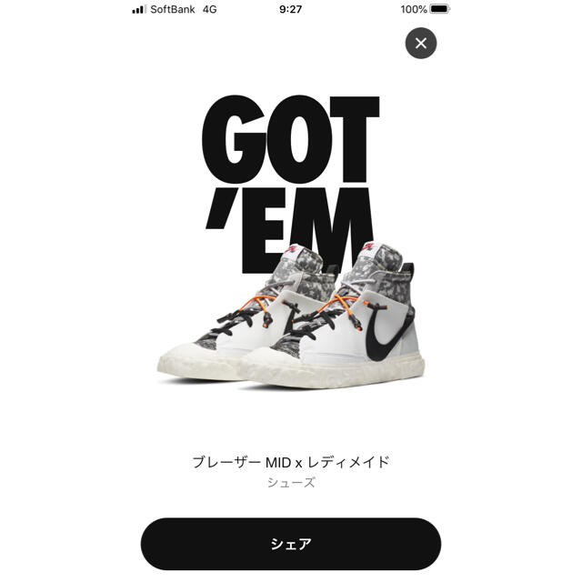 NIKE(ナイキ)のNIKE READYMADE BLAZER MID 26.5  メンズの靴/シューズ(スニーカー)の商品写真