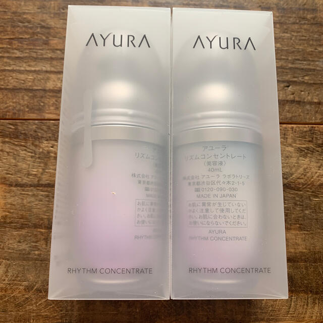 AYURAリズムコンセントレート(美容液)40mL 【有名人芸能人】 www.gold ... AYURAアユーラ リズムコンセントレート美容液40ml
