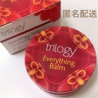 トリロジー(trilogy)の新品 trilogy エブリシング バーム 45ml 新品 【箱無し】 (フェイスクリーム)