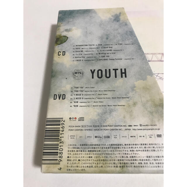 BTS 防弾少年団 初回限定盤 YOUTH CD+DVD