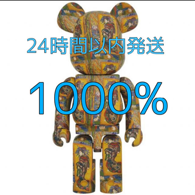 MEDICOM TOY(メディコムトイ)の BE@RBRICK Van Gogh Museum 1000% エンタメ/ホビーのフィギュア(その他)の商品写真