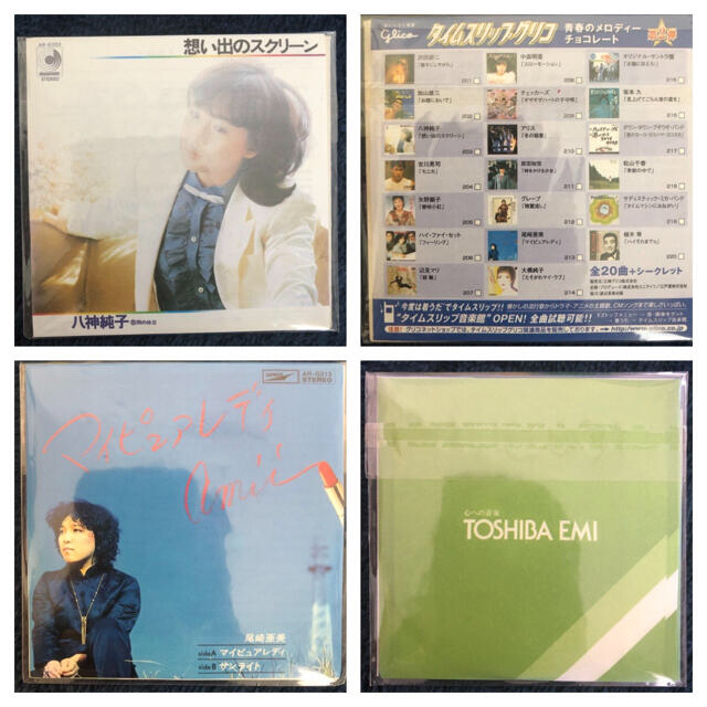 グリコ(グリコ)のタイムスリップグリコ 8cm CD 青春のメロディーチョコレート付録 エンタメ/ホビーのCD(ポップス/ロック(邦楽))の商品写真