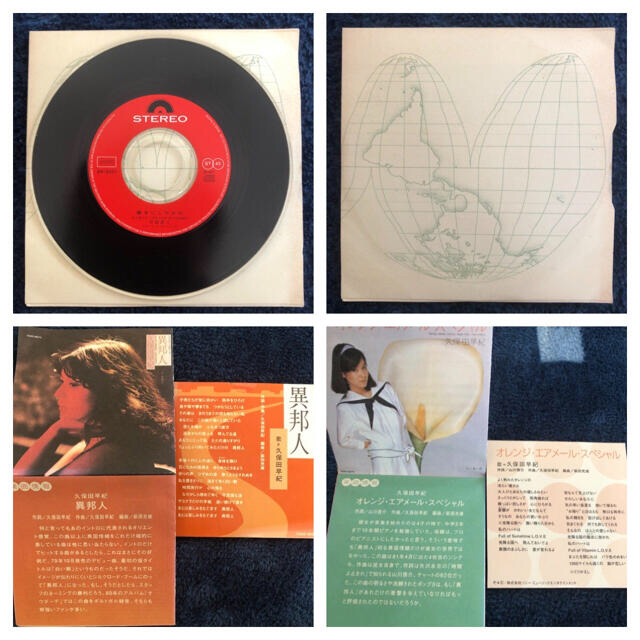 グリコ(グリコ)のタイムスリップグリコ 8cm CD 青春のメロディーチョコレート付録 エンタメ/ホビーのCD(ポップス/ロック(邦楽))の商品写真