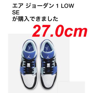 ナイキ(NIKE)のNIKE AIR JORDAN 1 LOW "WHITE/BLACK/BLUE(スニーカー)