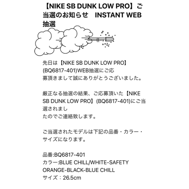 NIKE(ナイキ)のNIKE SB DUNK LOW PRO (BQ6817-401) メンズの靴/シューズ(スニーカー)の商品写真