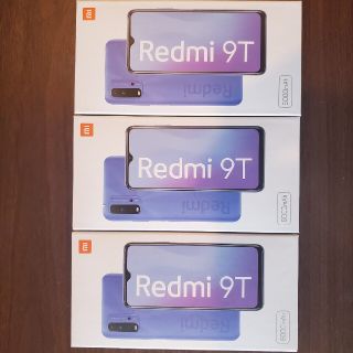 アンドロイド(ANDROID)の【新品未開封】 Redmi 9T 即発送 3台セット(スマートフォン本体)