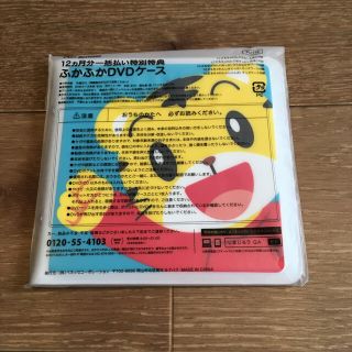 しまじろうDVDケース(CD/DVD収納)