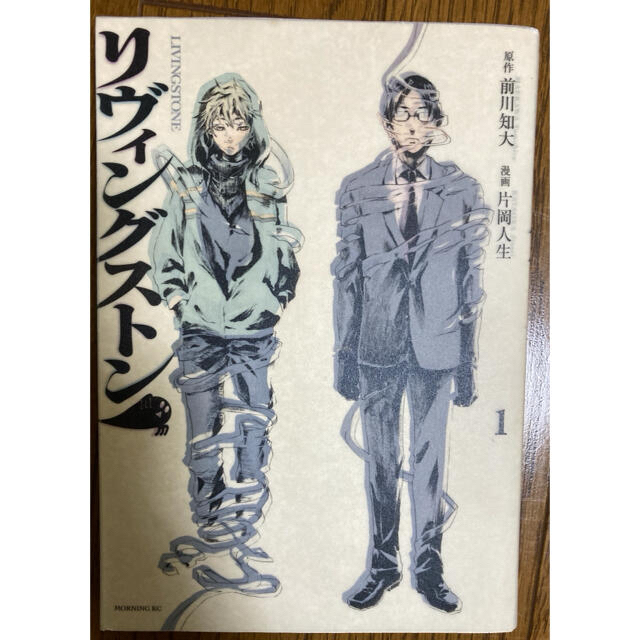 リヴィングストン 全巻セットの通販 By なみのさん家のお店 ラクマ リヴィングストン 全巻セットの通販 By なみのさん家のお店 ラクマ