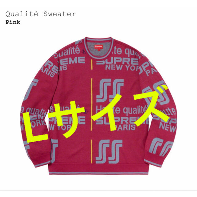 Supreme(シュプリーム)のsupreme qualite sweater Lサイズ メンズのトップス(ニット/セーター)の商品写真