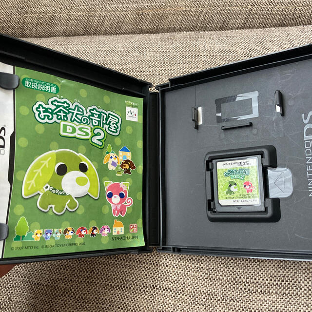 ニンテンドーds お茶犬の部屋ds2 Dsの通販 By ももちゃんs Shop ニンテンドーdsならラクマ ニンテンドーds お茶犬の部屋ds2 Dsの通販 By ももちゃんs Shop ニンテンドーdsならラクマ
