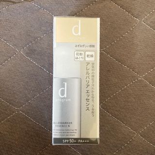 ディープログラム(d program)の資生堂 d プログラム アレルバリア エッセンス N(40ml)(美容液)