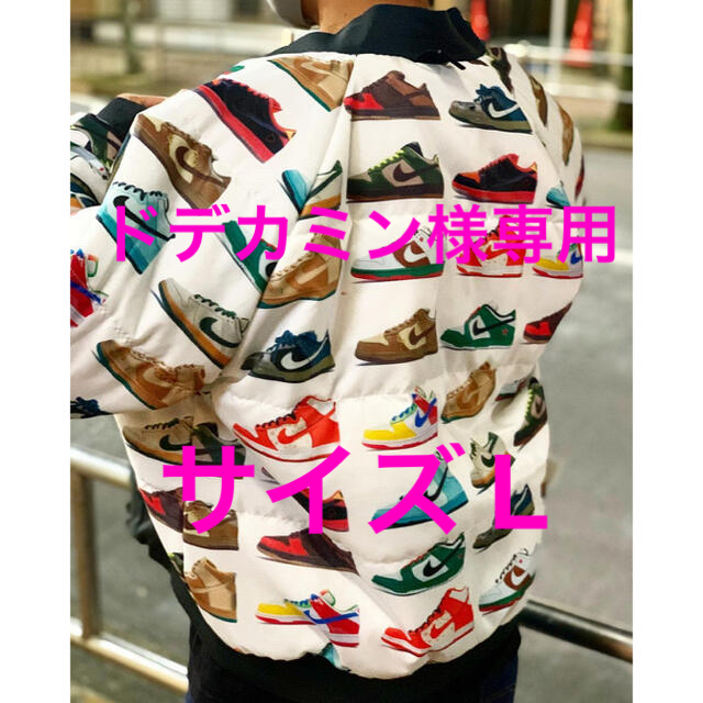 NIKE SB Jacket L