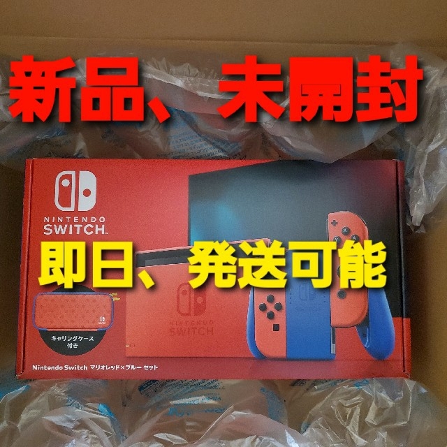 Nintendo Switch マリオレッド×ブルーセット スイッチ本体ゲームソフト/ゲーム機本体