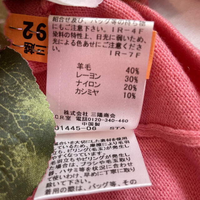 BURBERRY BLUE LABEL(バーバリーブルーレーベル)のBurberry blue label ⭐️美品カーディガン⭐️38 レディースのトップス(カーディガン)の商品写真