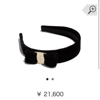 フェラガモ(Ferragamo)のフェラガモ　太カチューシャ  中古品　黒(カチューシャ)