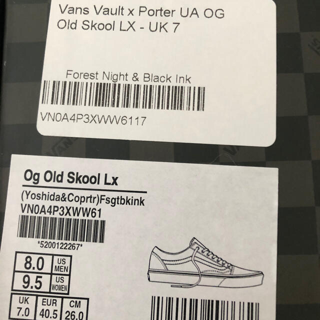 VANS(ヴァンズ)のPORTER × VANS OLD SKOOL  LX 26.0cm メンズの靴/シューズ(スニーカー)の商品写真