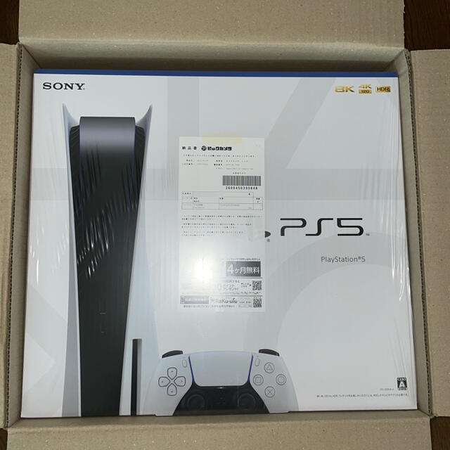 新品未開封品 PS5 PlayStation5 ディスクドライブ搭載