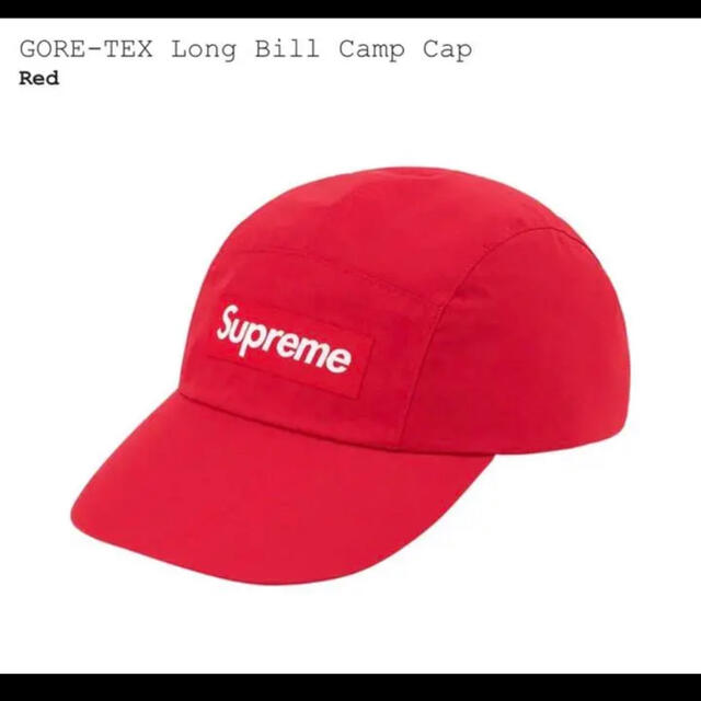 Supreme gore-tex long bill camp cap