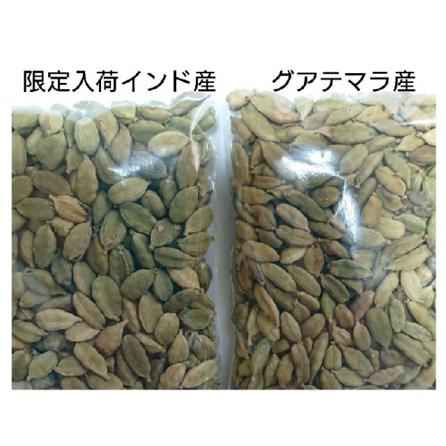 ひよこ豆900g/Garbanzo・White chana 乾燥豆 食品/飲料/酒の食品(米/穀物)の商品写真