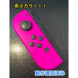 ニンテンドースイッチ(Nintendo Switch)のNintendo Switch Joy-Con ネオンパープル（L）ジョイコン左(家庭用ゲーム機本体)