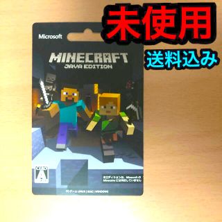 マイクロソフト(Microsoft)のMinecraft マイクラ　Java版　引き換え券　コード番号　未使用　送料込(PCゲームソフト)