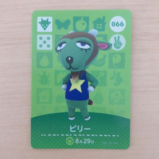 ニンテンドウ(任天堂)のどうぶつの森amiiboカード＊ビリー(カード)