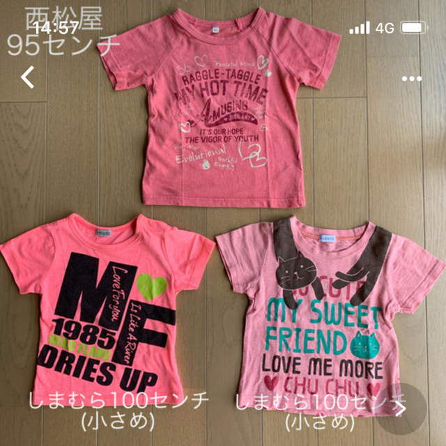 ZARA KIDS(ザラキッズ)のトップス　ロンT2枚セット95 98 & Tシャツ3枚セット キッズ/ベビー/マタニティのキッズ服女の子用(90cm~)(Tシャツ/カットソー)の商品写真
