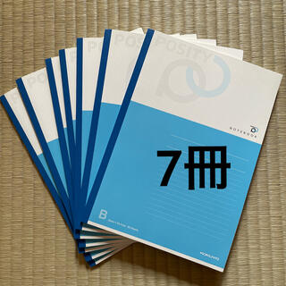 コクヨ(コクヨ)のKOKUYO ノートブック　7冊(ノート/メモ帳/ふせん)