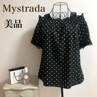 マイストラーダ(Mystrada)のMystrada★マイストラーダ★【美品】シャーリングオフショルドットブラウス(シャツ/ブラウス(半袖/袖なし))