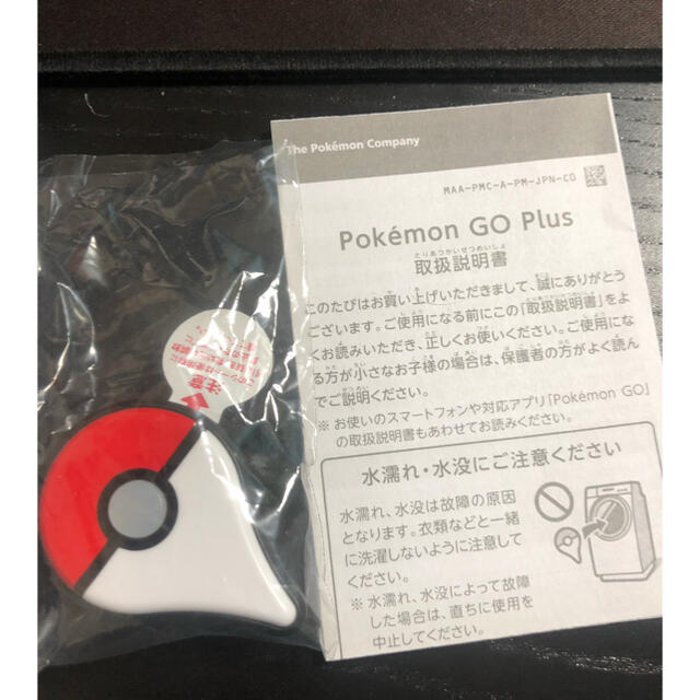 ポケモンゴープラス ポケモンgo Plus ポケモンgo プラスの通販 By Salex ラクマ ポケモンゴープラス ポケモンgo Plus ポケモンgo プラスの通販 By Salex ラクマ