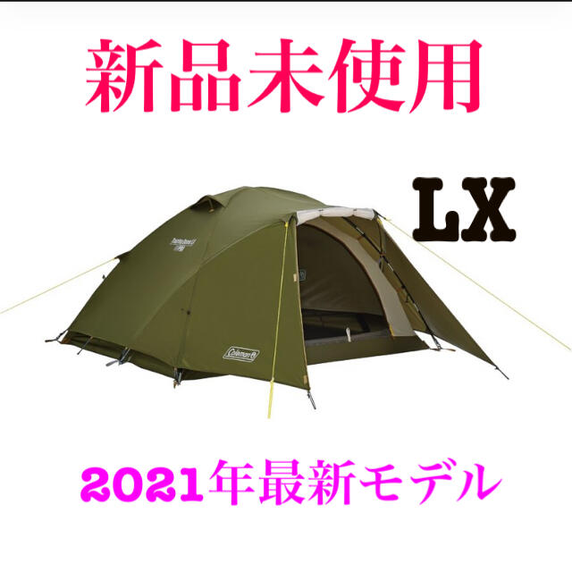 約21x49cm​重量コールマン ツーリングドーム/LX Coleman