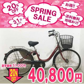 ヤマハ(ヤマハ)のKV085☆電動自転車☆YAMAHA PAS☆26インチ☆前後タイヤ新品☆(自転車本体)