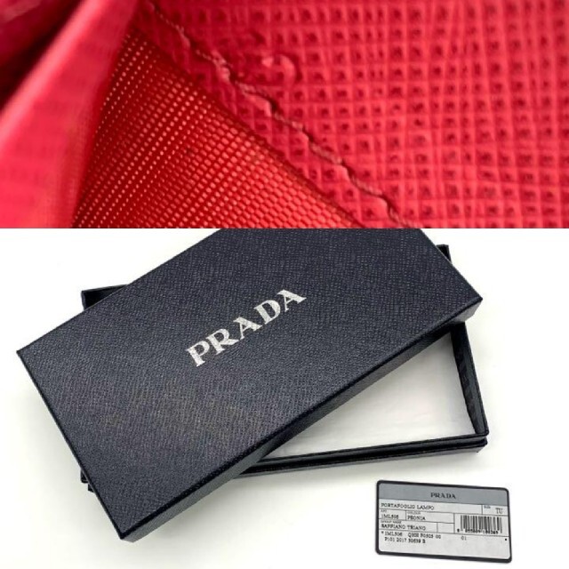 超美品✨鑑定済❤️PRADA プラダ サフィアーノラウンドジップ 長財布❤️