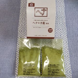 ナイアード(naiad)のナイアード ヘナ+木藍（茶系）100ｇ×２(白髪染め)