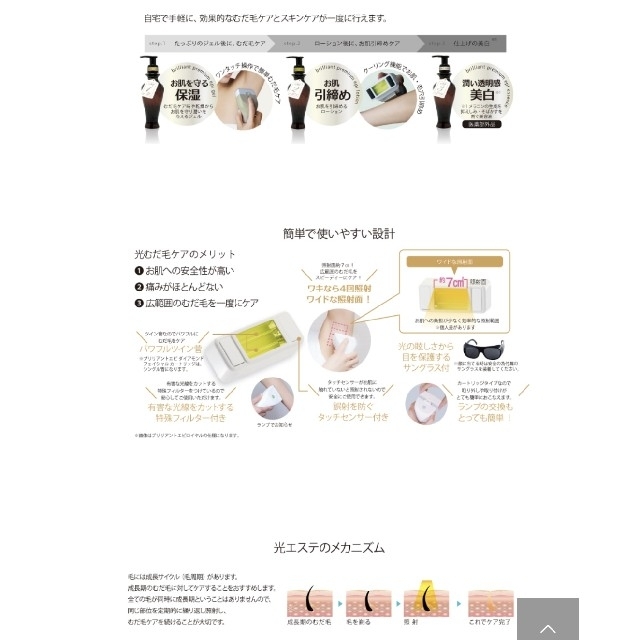 未使用!値下げ!ブリリアントエピダイヤモンドセット 未使用!値下げ!ブリリアントエピダイヤモンドセット