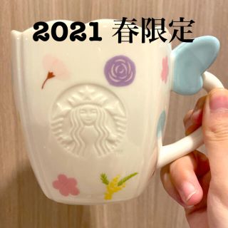 スターバックスコーヒー(Starbucks Coffee)のスターバックス　スタバ　さくら2021　マグカップ　355ml(グラス/カップ)