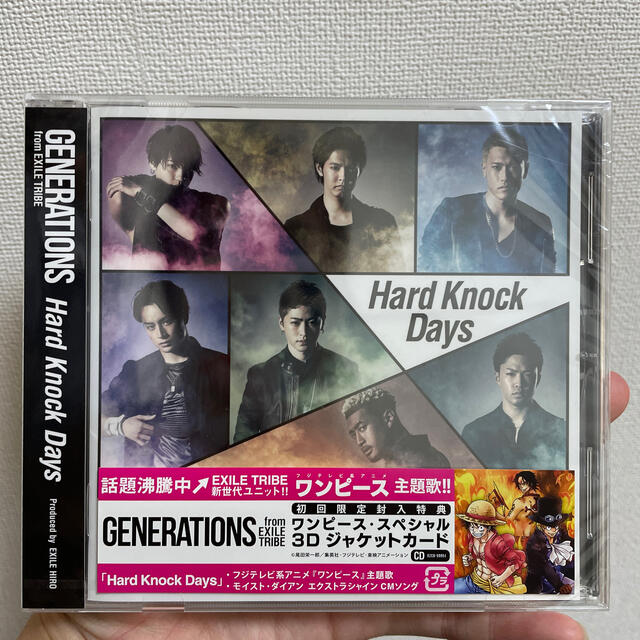 Hard Knock Days Generations の通販 By りほ S Shop ラクマ