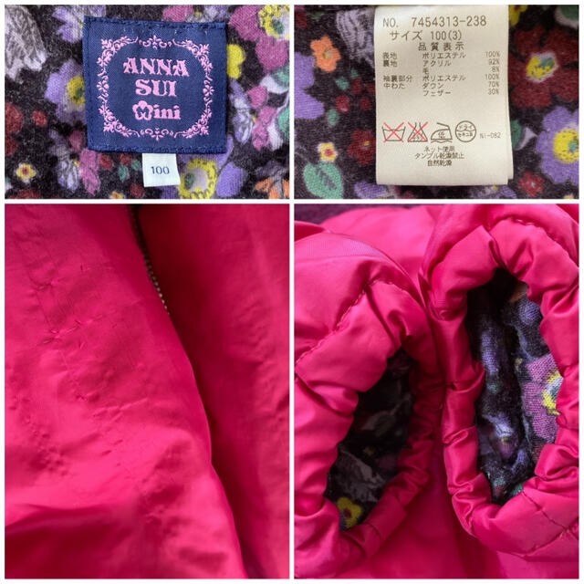 ANNA SUI mini(アナスイミニ)のANNA SUI mini ダウンジャケット 100  キッズ/ベビー/マタニティのキッズ服女の子用(90cm~)(コート)の商品写真