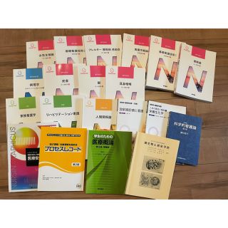 ニホンカンゴキョウカイシュッパンカイ(日本看護協会出版会)のらっきょさま専用　教科書　まとめ売り　医学書院　2019年度　13冊(健康/医学)