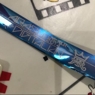 嵐 ブルーの通販 900点以上 嵐を買うならラクマ 嵐 ブルーの通販 900点以上 嵐を買うならラクマ