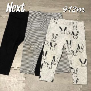 ネクスト(NEXT)のネクストベビー　レギンス　②(パンツ)