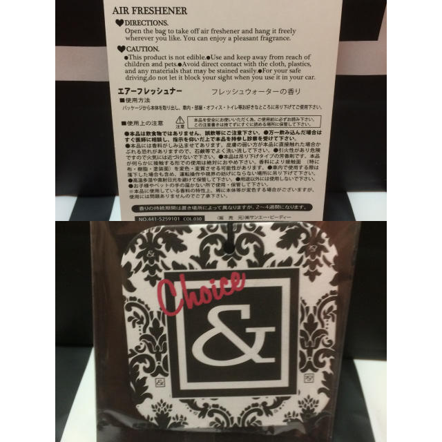 &byP&D(アンドバイピーアンドディー)の☆新品☆P&D/カー用品3点セット 自動車/バイクの自動車(車内アクセサリ)の商品写真