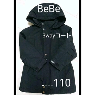 ベベ(BeBe)のBeBe  べべ  3way   コート   110(ジャケット/上着)
