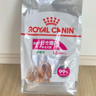 ロイヤルカナン(ROYAL CANIN)のロイヤルカナン　ドッグフード(ペットフード)